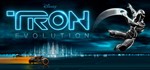 TRON: Evolution Steam Key GLOBAL