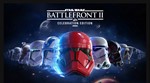 STAR WARS Battlefront 2 | Онлайн | + Почта 