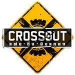  НАБОР МАРМОКА И МОРГЕНШТЕРНА  CROSSOUT