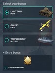 7 КУПОНОВ С ТЕХНИКОЙ WAR THUNDER  - изображение № 5