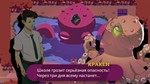 Kraken Academy!! XBOX ONE/SERIES/PCКлюч - изображение № 8