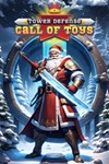 Call of Toys: Tower Defense! XBOX ONE/SERIES/PCКлюч