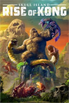 ️Skull Island: Rise of Kong XBOX