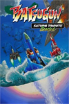 ️BATSUGUN Saturn Tribute Boosted XBOX