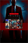 ️HITMAN Trilogy Premium Add-ons Bundle XBOX