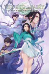 ️Sword and Fairy: Together Forever XBOX