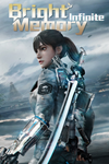 ️Bright Memory: Infinite Platinum Edition XBOX