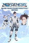 ️PSO2:NGS - Silver Peaks Kvaris Pack/Type 1 Ed XBOX