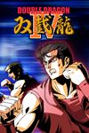 ️Double Dragon 4 XBOX
