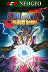 ️ACA NEOGEO SAMURAI SHODOWN IV XBOX
