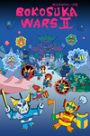 ️BOKOSUKA WARS Ⅱ XBOX