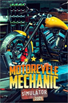 ️Motorcycle Mechanic Simulator 2021 XBOX