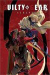 ️Guilty Gear -Strive- XBOX