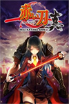 ️Akai Katana Shin XBOX