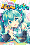 ️Hatsune Miku Jigsaw Puzzle XBOX