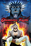 ️Okinawa Rush XBOX