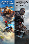 ️Assassin’s Creed® Valhalla + Immortals Fenyx  XBOX