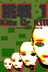 ️Gaijin Charenji 1 : Kiss or Kill XBOX