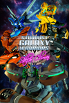 ️Stardust Galaxy Warriors: Stellar Climax XBOX