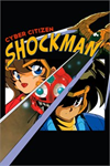 ️Cyber Citizen Shockman XBOX