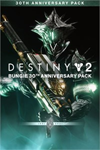 ️Destiny 2: Bungie 30th Anniversary Pack XBOXDLC