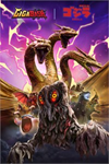 ️GigaBash | Godzilla: Nemesis DLC XBOXDLC
