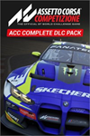️Assetto Corsa Competizione DLC Pack XBOXDLC