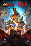 ️Godzilla 4 Kaiju Pack XBOXDLC