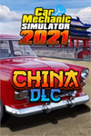 ️Car Mechanic Simulator 2021 - China DLC XBOXDLC