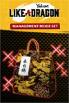 ️Yakuza: Like a Dragon Management Mode Set XBOXDLC