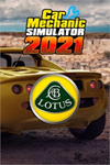 ️Car Mechanic Simulator 2021 - Lotus Remast XBOXDLC