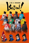 ️Shinsengumi Captain's Set XBOXDLC