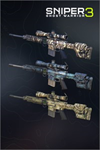 ️Weapon skins - Unicamo, Hexagon Ice & Copp XBOXDLC