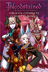 ️Miriam’s Complete Cosmetic Bundle XBOXDLC