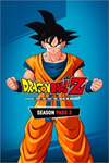 ️DRAGON BALL Z: KAKAROT Season Pass 2 XBOXDLC