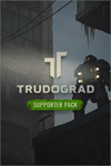 ️TG Supporter Pack XBOXDLC