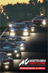 ️Assetto Corsa Competizione Intercontinenta XBOXDLC