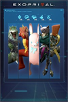 ️Cosmetic Pack 3 XBOXDLC
