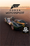 ️Forza Motorsport Car Pass XBOXDLC