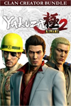 ️Yakuza Kiwami 2 Clan Creator Bundle XBOXDLC