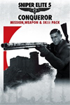 ️Sniper Elite 5: Conqueror Mission, Weapon XBOXDLC