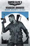 ️Sniper Elite 5: Kraken Awakes Mission And  XBOXDLC