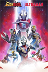 ️Ultraman 4 Characters Pack XBOXDLC