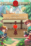 ️Lunar New Year Lantern XBOXDLC