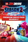 ️LEGO® 2K Drive Premium Drive Pass Season 2 XBOXDLC