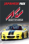 ️Assetto Corsa - Japanese Pack DLC XBOXDLC