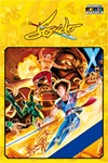 ️Capcom Arcade Stadium：STRIDER XBOXDLC