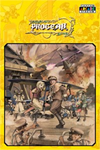 ️Capcom Arcade Stadium:Progear XBOXDLC