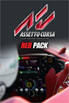️Assetto Corsa - Red Pack DLC XBOXDLC