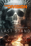 ️Tom Clancy's The Division™ Last Stand XBOXDLC